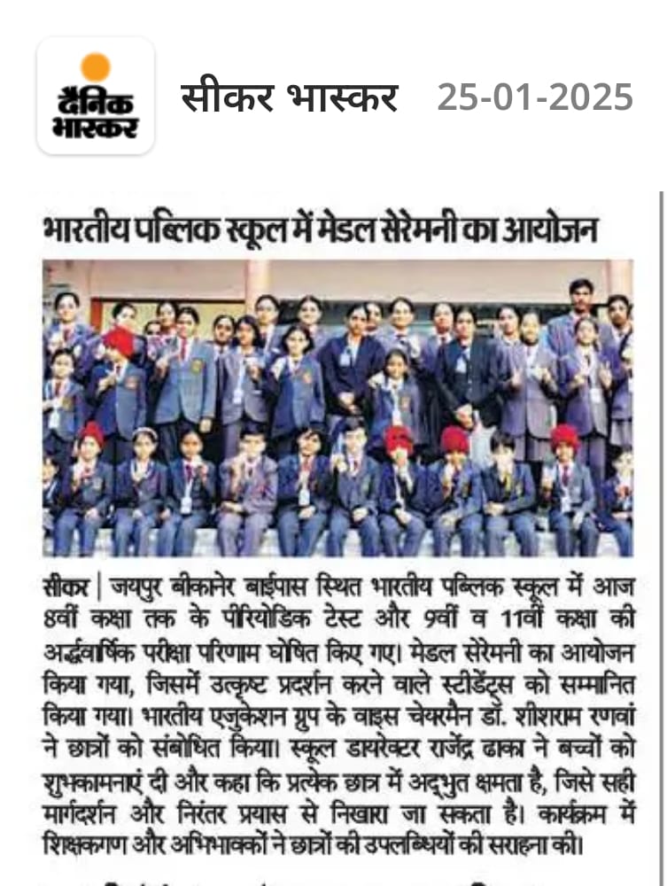 press news